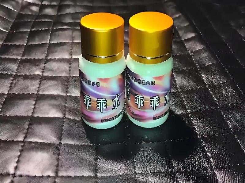 女士专用蓝精灵2692-OHqt型号